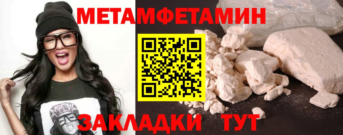 АМФЕТАМИН  АМФЕТАМИН  Гатчина  АМФ VHQ  Вход с VPN 