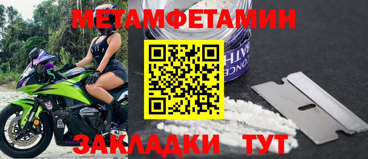 АМФЕТАМИН 97% Гатчина
