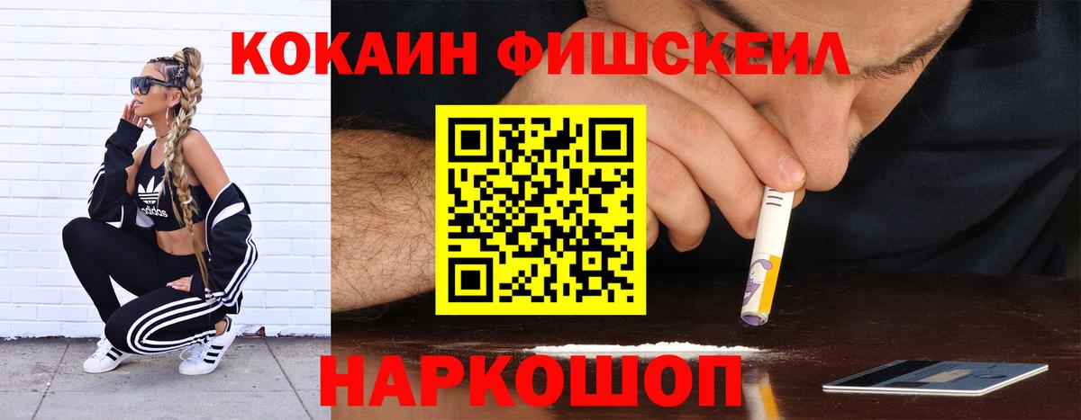 КОКАИН 97%  Cocaine Колумбийский  Гатчина  купить закладку  Вход с VPN 