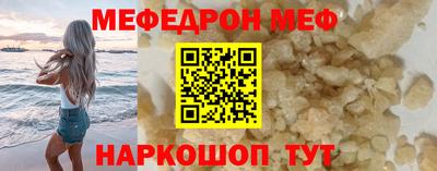 крисы Ангарск