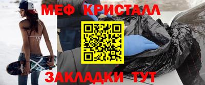 крисы Ангарск