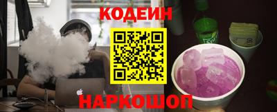 хмурый Анапа