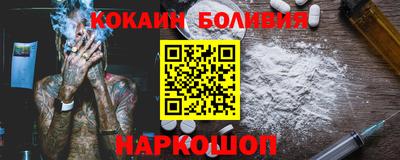 крисы Ангарск