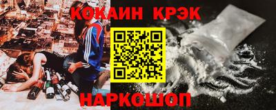 эйфоретик Анжеро-Судженск