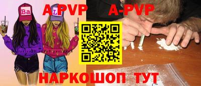 крисы Ангарск