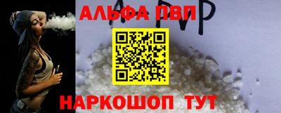 эйфоретик Анжеро-Судженск