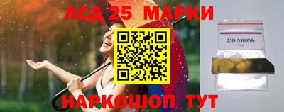 хмурый Анапа