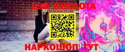 крисы Ангарск
