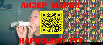 крисы Ангарск