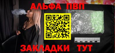 эйфоретик Анжеро-Судженск