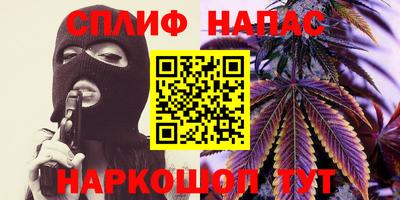 эйфоретик Анжеро-Судженск