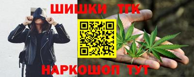 крисы Ангарск