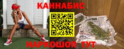 эйфоретик Анжеро-Судженск