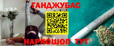 эйфоретик Анжеро-Судженск