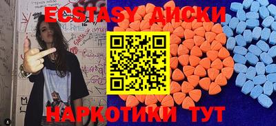 хмурый Анапа