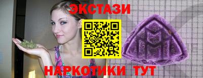 эйфоретик Анжеро-Судженск