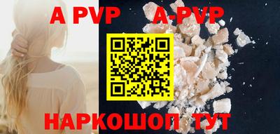 эйфоретик Анжеро-Судженск
