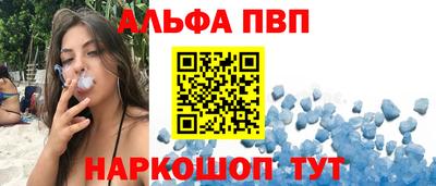 крисы Ангарск
