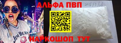 крисы Ангарск