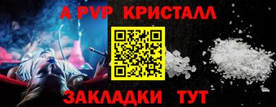 крисы Ангарск