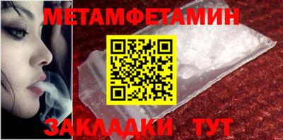 хмурый Анапа