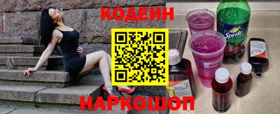 крисы Ангарск