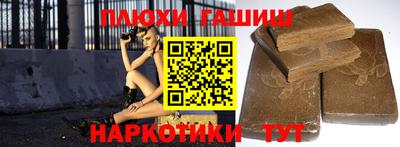 хмурый Анапа