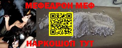 эйфоретик Анжеро-Судженск