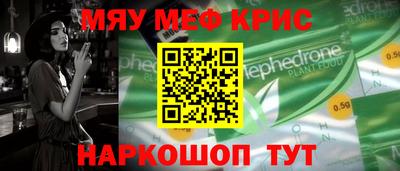 хмурый Анапа