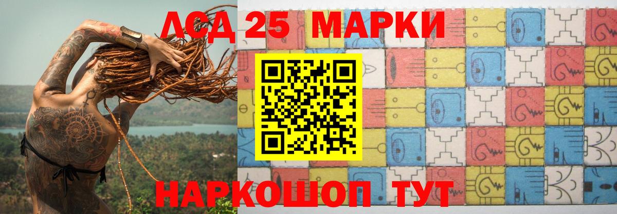 Гатчина  Лсд 25 экстази кислота  hydra зеркало  Вход с VPN 