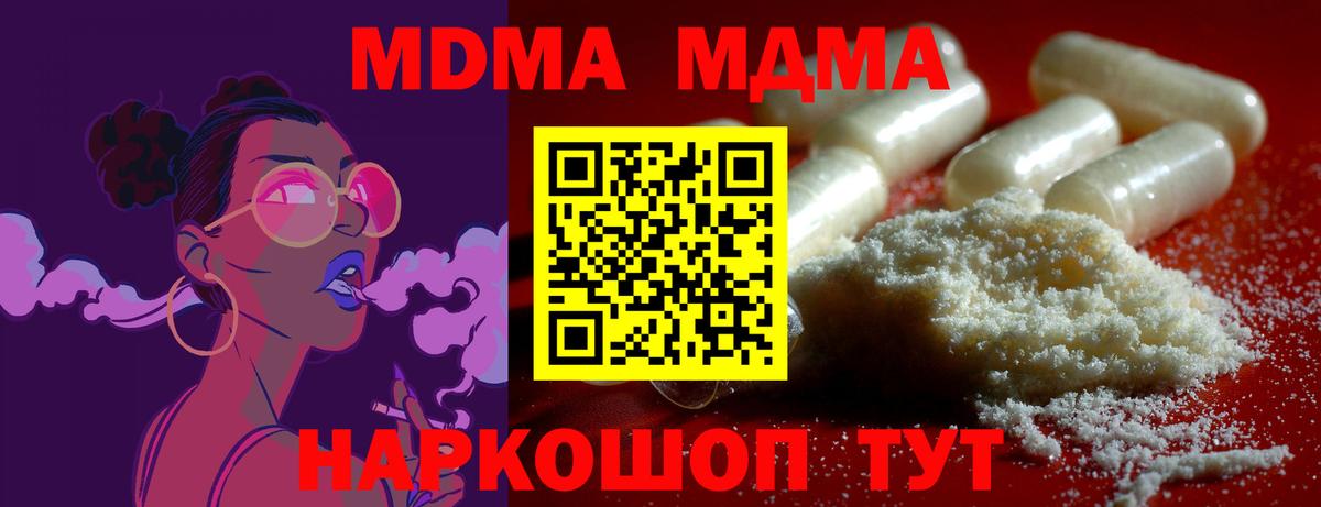 ГАШИШ  Вход с VPN  Марихуана  Cocaine  Каннабис  МЕТАМФЕТАМИН  Гатчина  МЕФ  