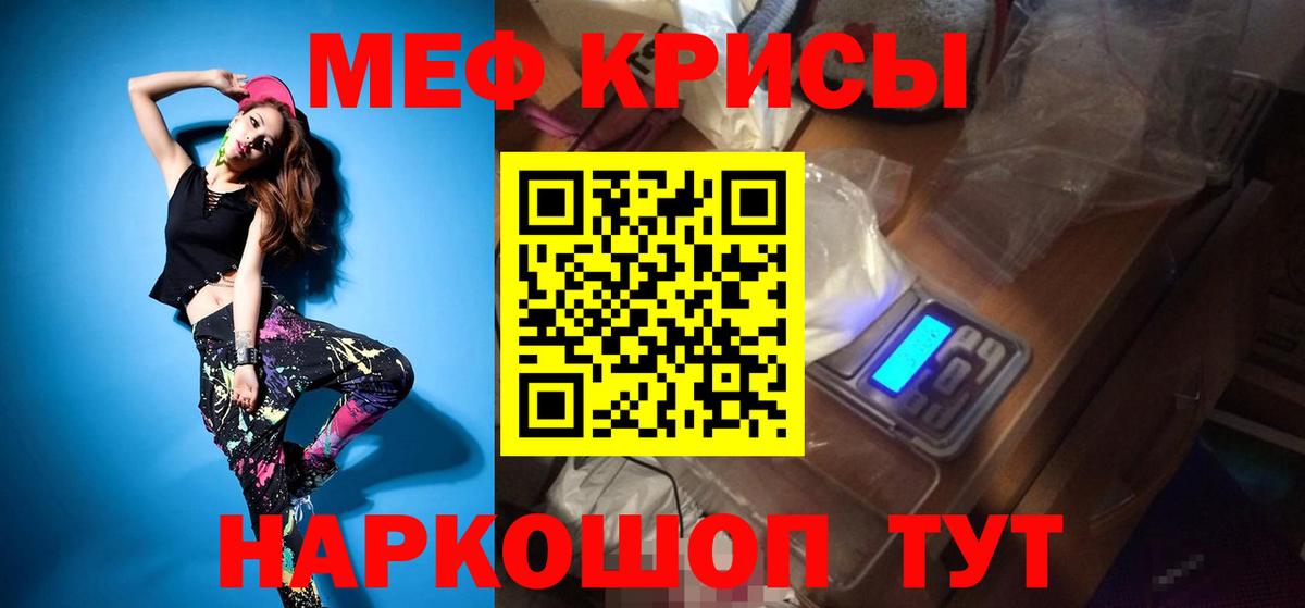 МЯУ-МЯУ VHQ  МЯУ-МЯУ  Гатчина  Вход с VPN  Меф мяу мяу 
