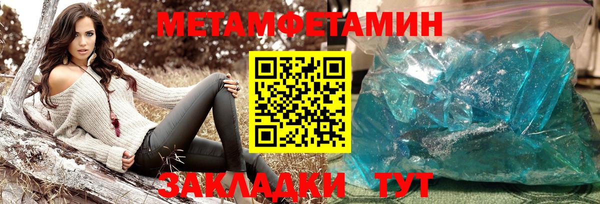 Гатчина  Первитин витя  Вход с VPN 