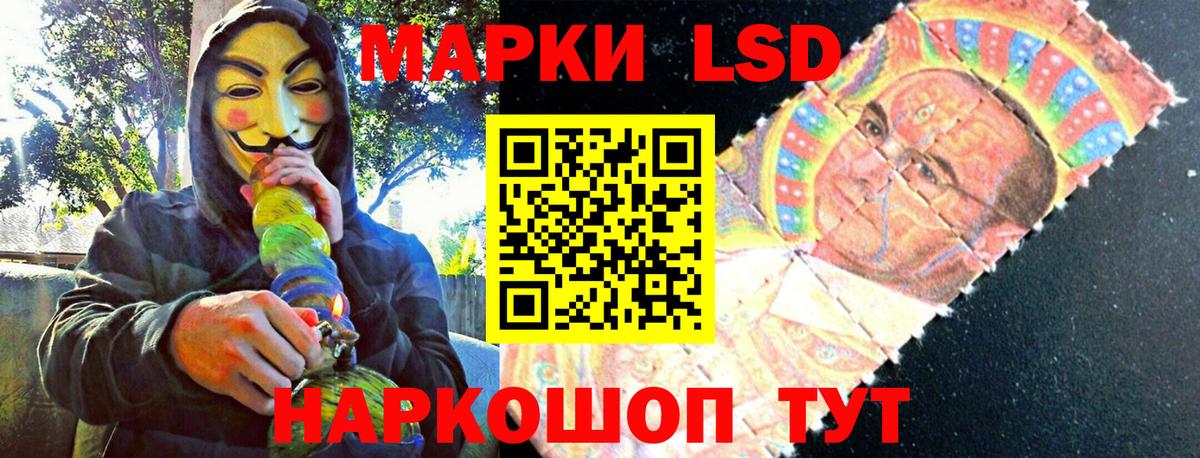 Наркотические марки 1,8мг  Вход с VPN  Марки NBOMe  Гатчина 