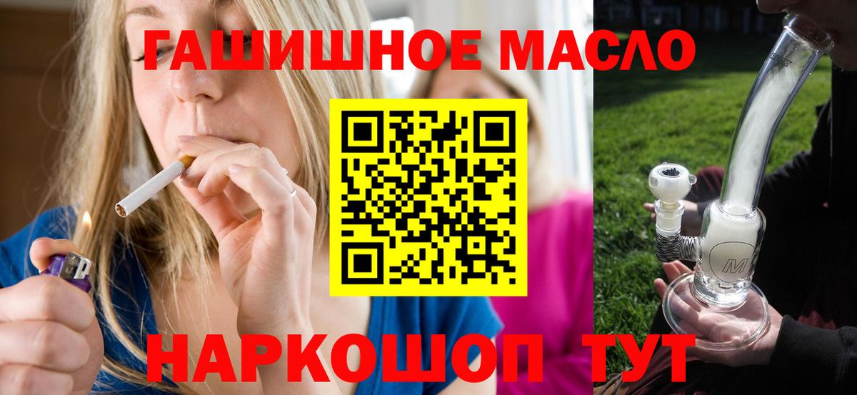 хочу наркоту  Вход с VPN  Гатчина  Дистиллят ТГК вейп с тгк 